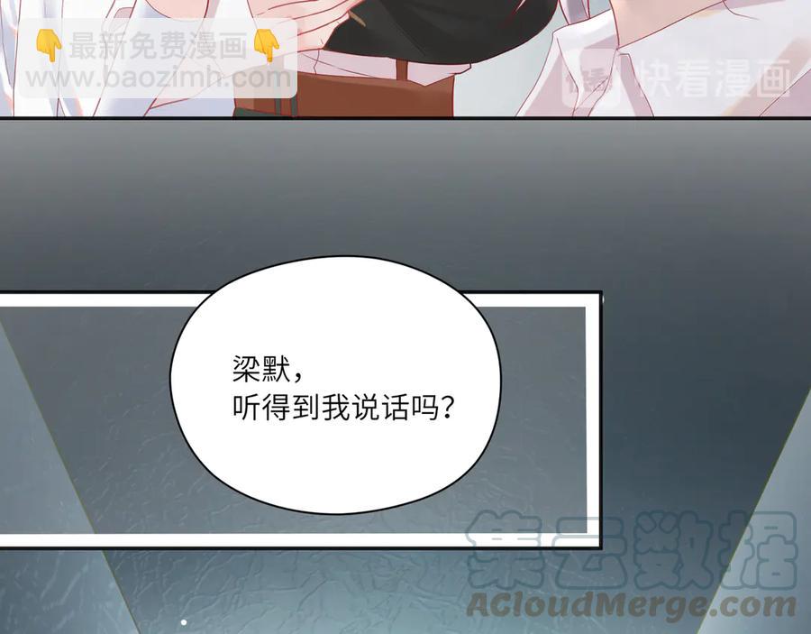 第61话 沙发上的悠闲时光(1/2)-第62话