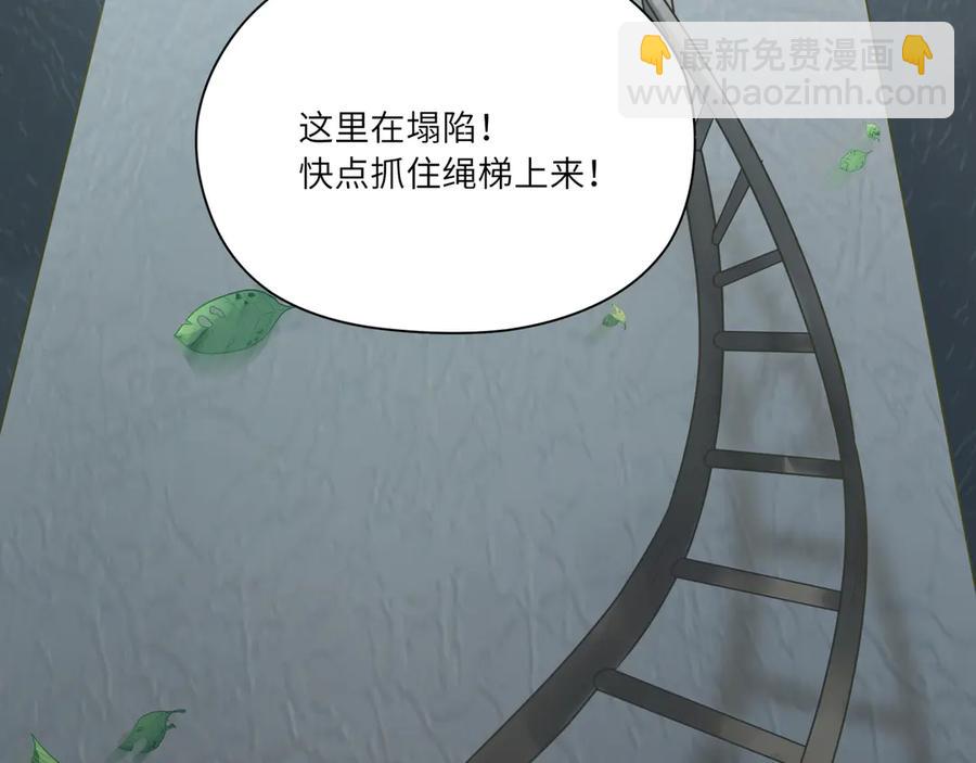 第61话 沙发上的悠闲时光(1/2)-第62话