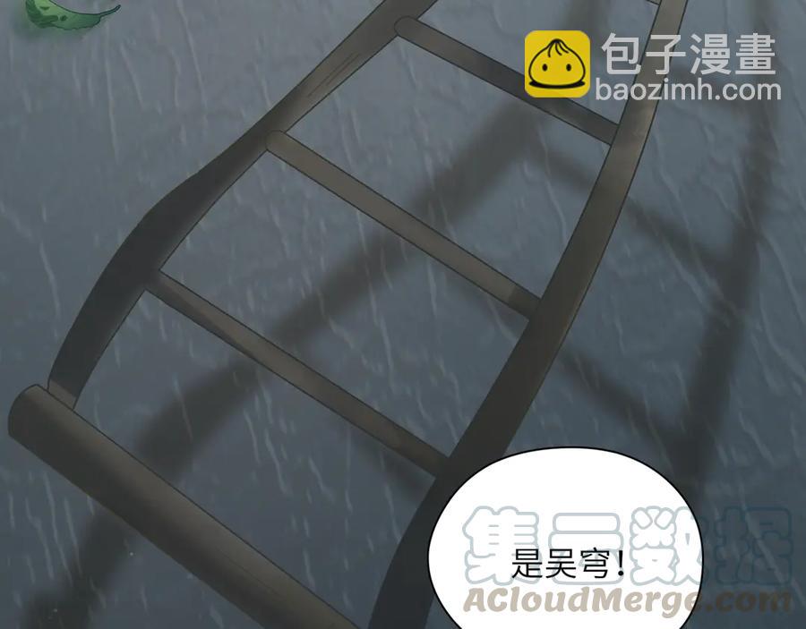 第61话 沙发上的悠闲时光(1/2)-第62话