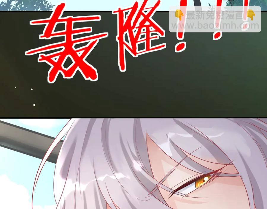 第61话 沙发上的悠闲时光(1/2)-第62话
