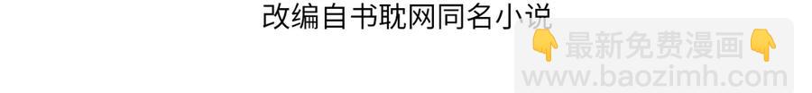 第61话 沙发上的悠闲时光(1/2)-第62话