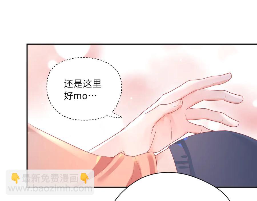 第61话 沙发上的悠闲时光(1/2)-第62话