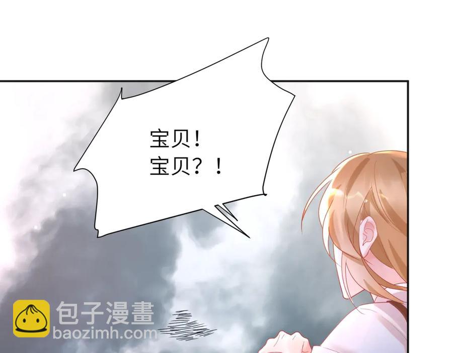 第61话 沙发上的悠闲时光(1/2)-第62话