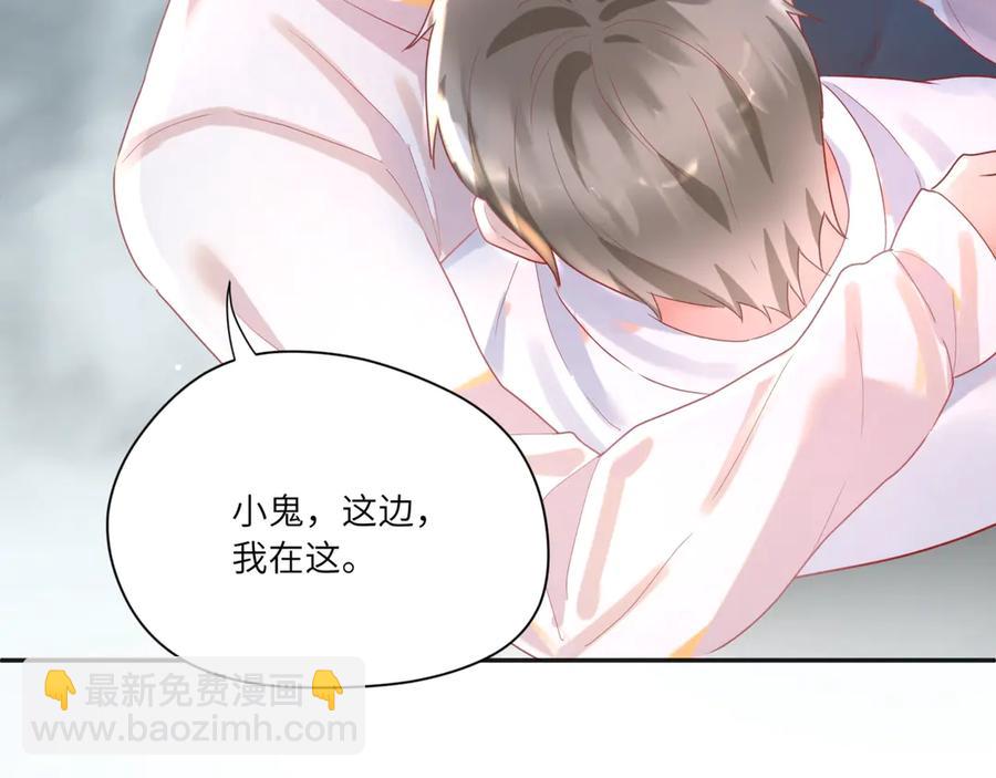 第61话 沙发上的悠闲时光(1/2)-第62话