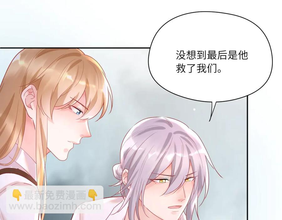 第61话 沙发上的悠闲时光(1/2)-第62话