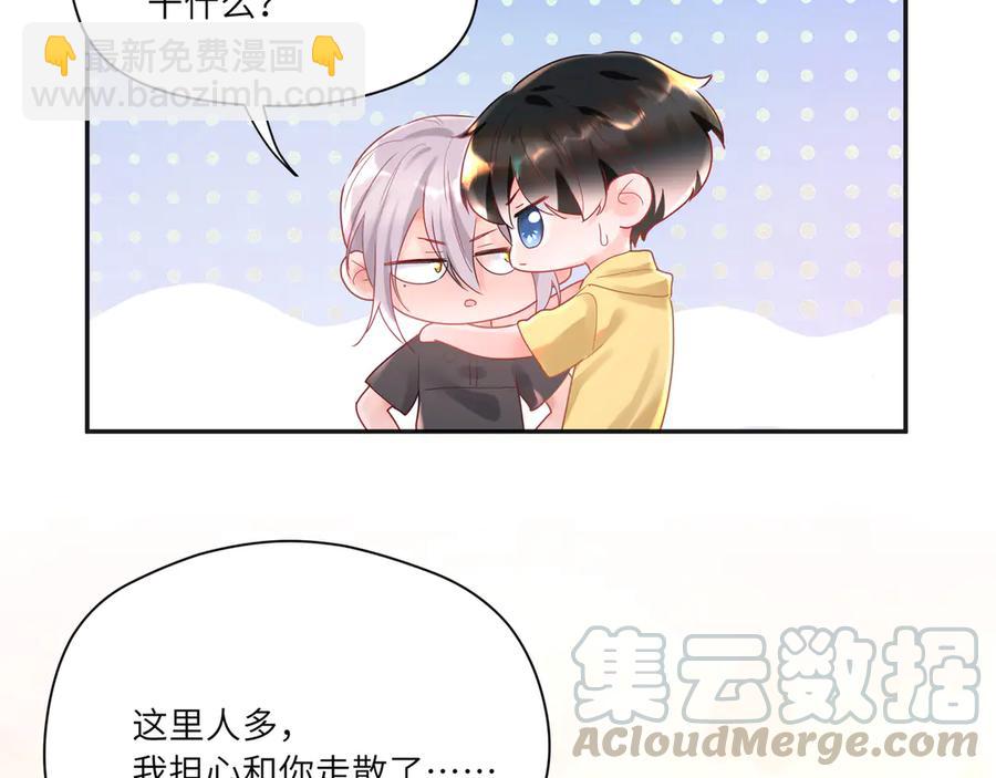 第63话 宝贝帮我更衣吧~(1/2)-第64话