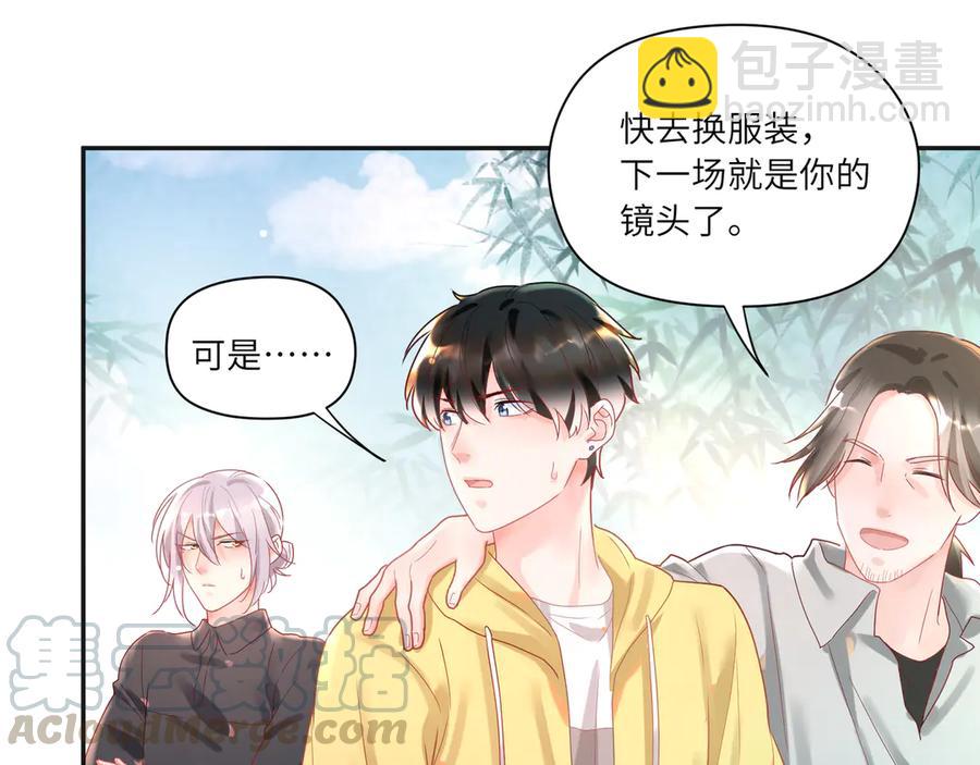 第63话 宝贝帮我更衣吧~(1/2)-第64话