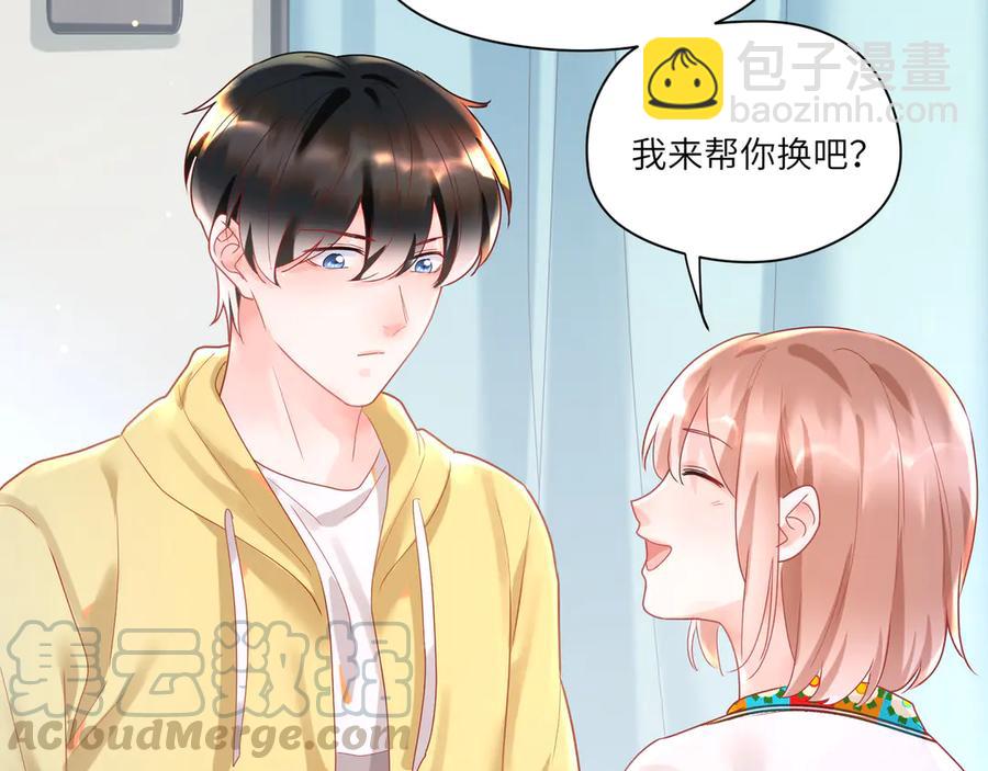 第63话 宝贝帮我更衣吧~(1/2)-第64话