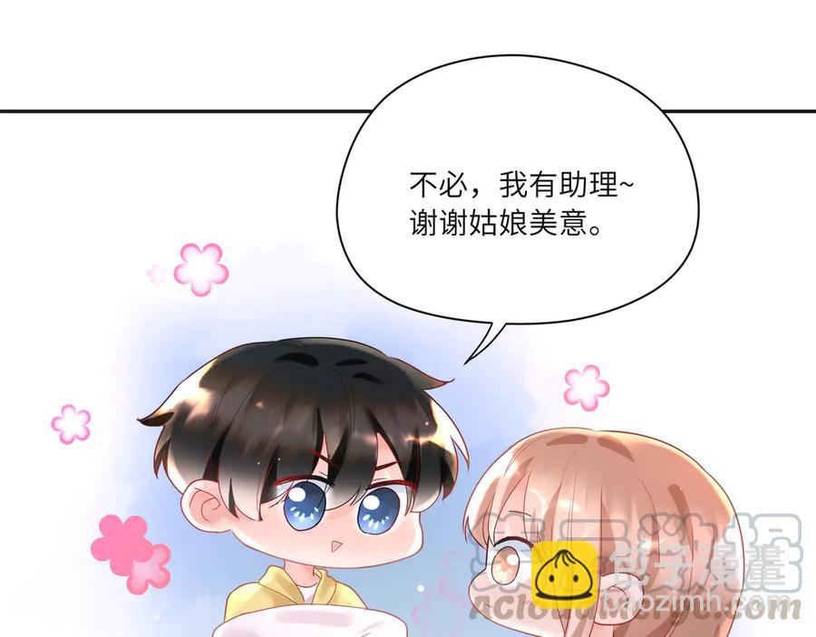 第63话 宝贝帮我更衣吧~(1/2)-第64话