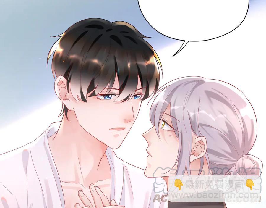 第63话 宝贝帮我更衣吧~(1/2)-第64话