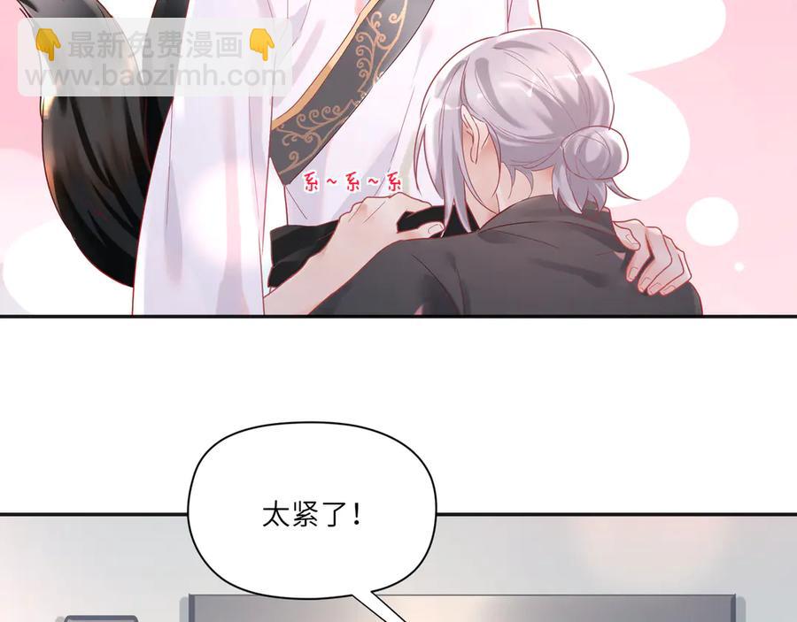 第63话 宝贝帮我更衣吧~(1/2)-第64话