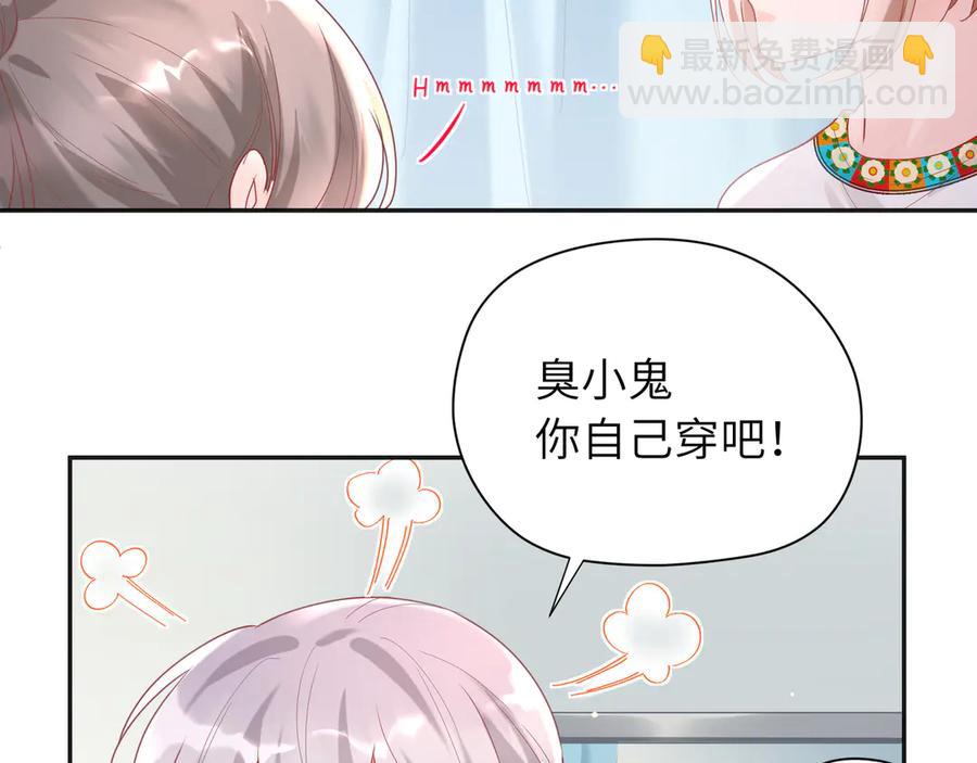 第63话 宝贝帮我更衣吧~(1/2)-第64话