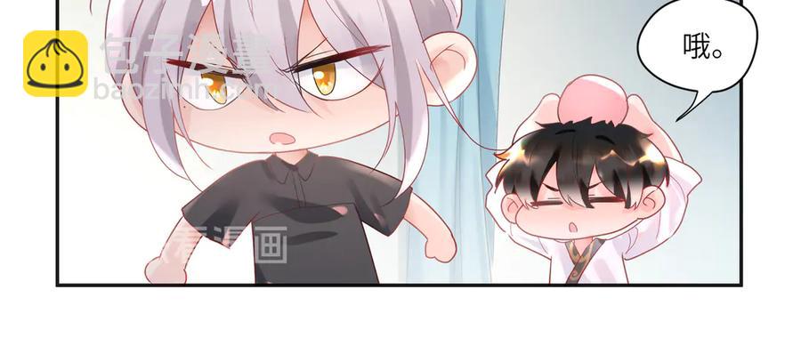 第63话 宝贝帮我更衣吧~(1/2)-第64话