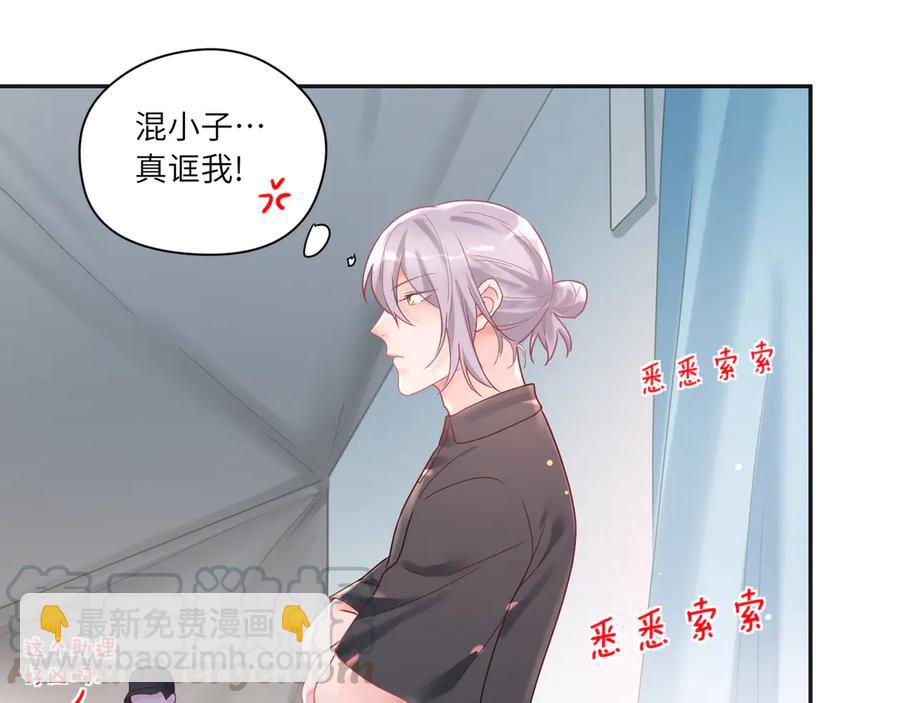 第63话 宝贝帮我更衣吧~(1/2)-第64话