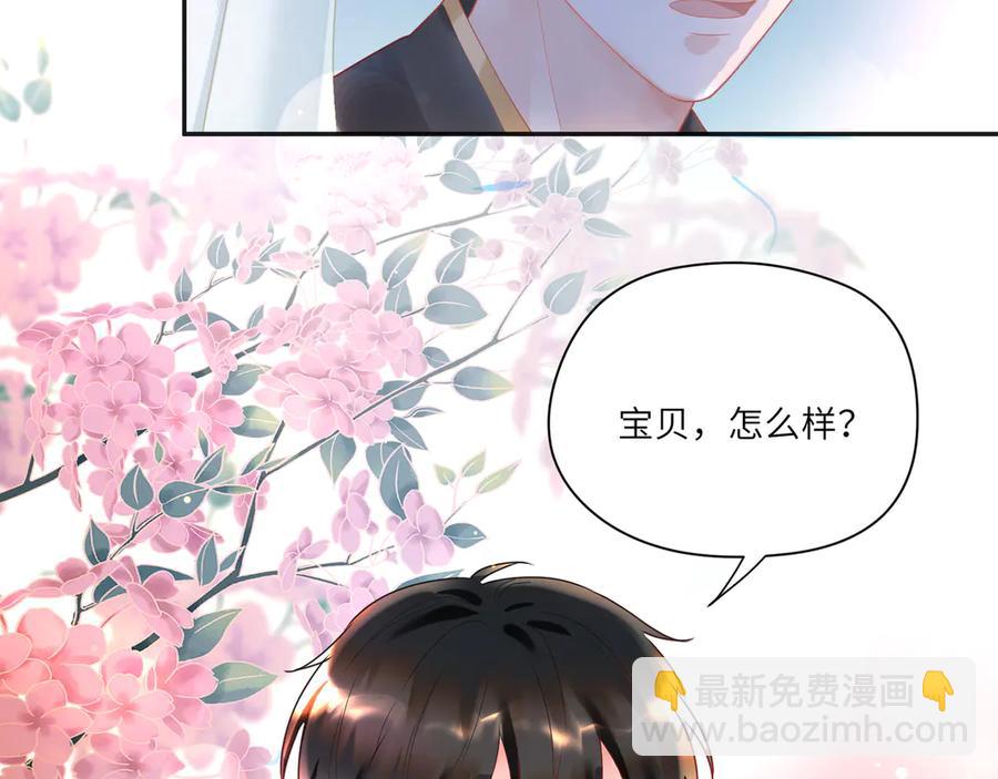 第63话 宝贝帮我更衣吧~(1/2)-第64话