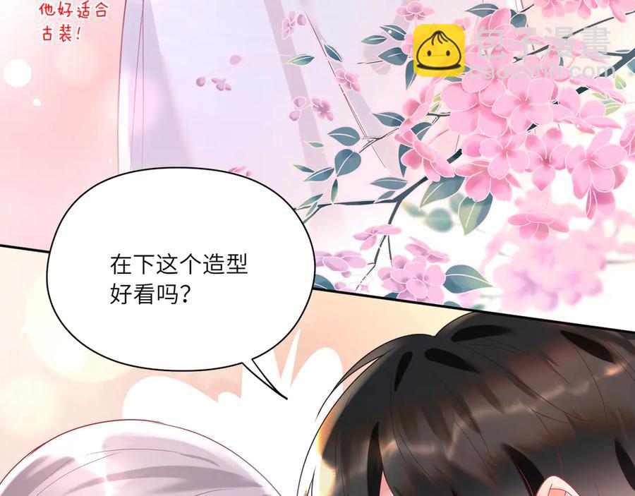第63话 宝贝帮我更衣吧~(1/2)-第64话