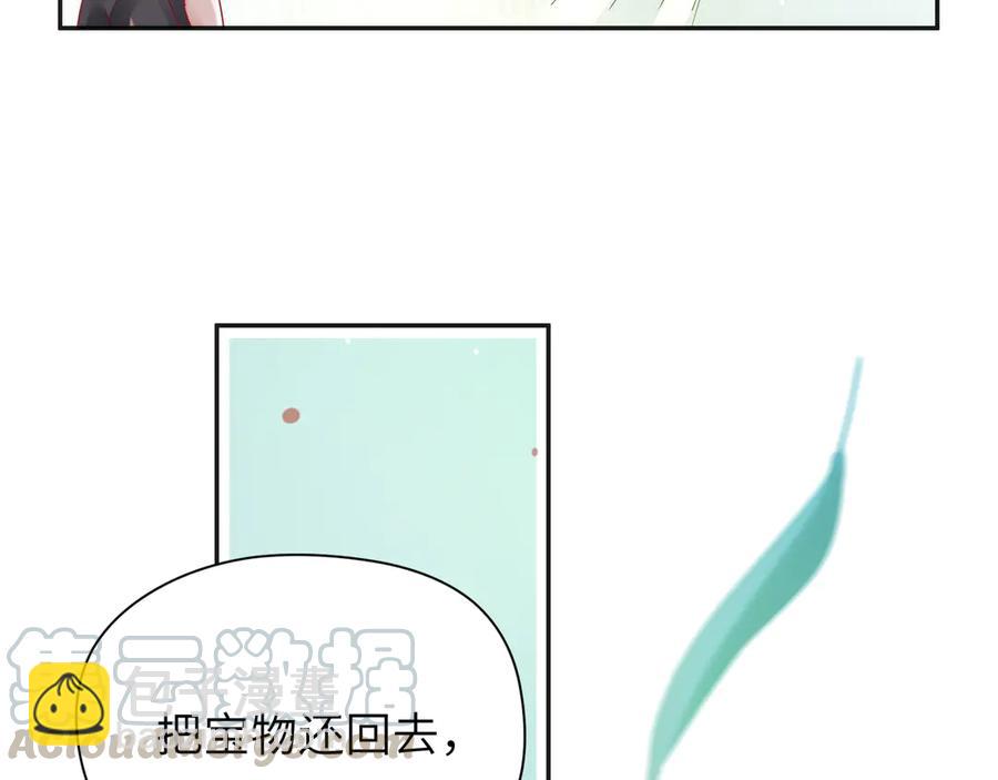 第63话 宝贝帮我更衣吧~(1/2)-第64话