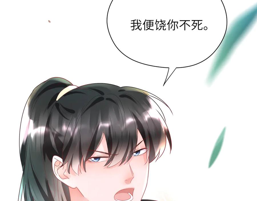 第63话 宝贝帮我更衣吧~(1/2)-第64话