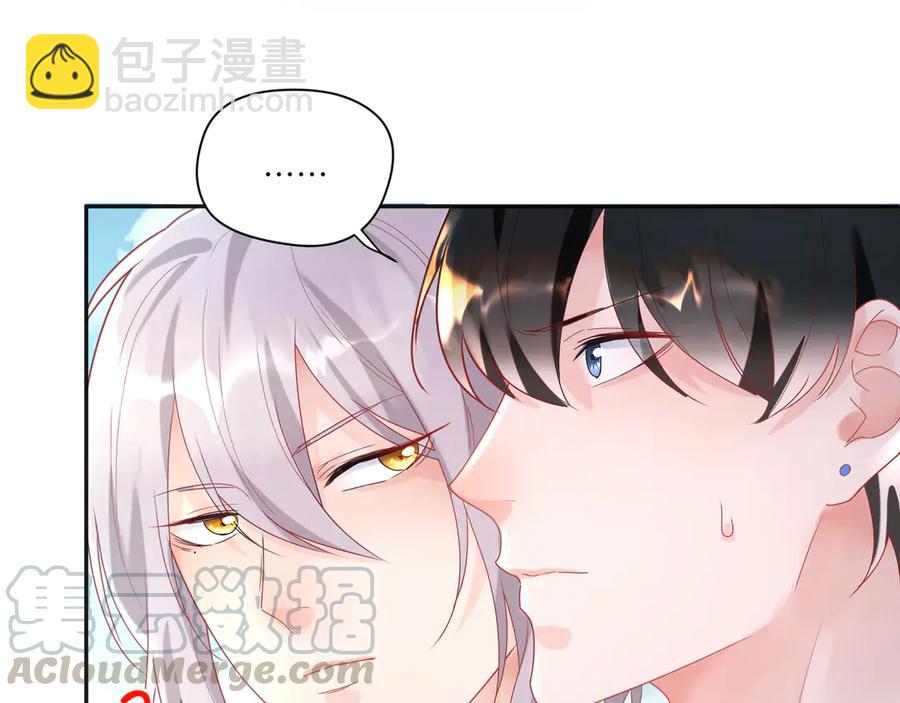 第63话 宝贝帮我更衣吧~(1/2)-第64话