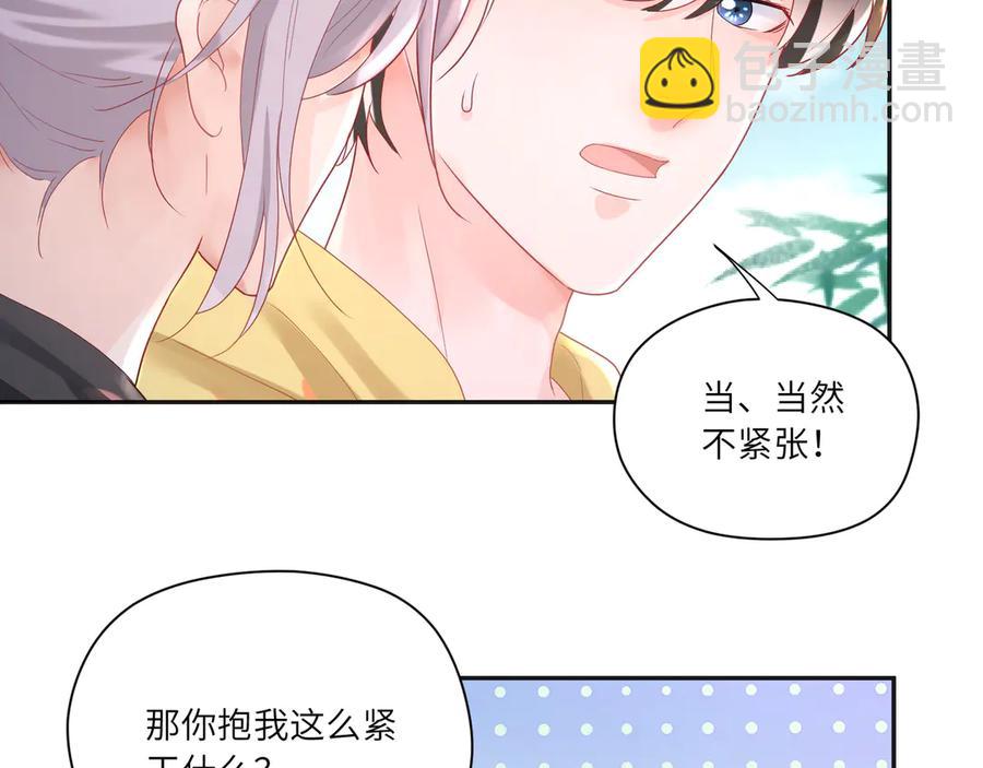 第63话 宝贝帮我更衣吧~(1/2)-第64话