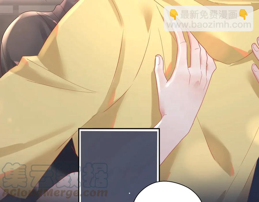 第65话 小蓝宣誓主权！(1/2)-第66话