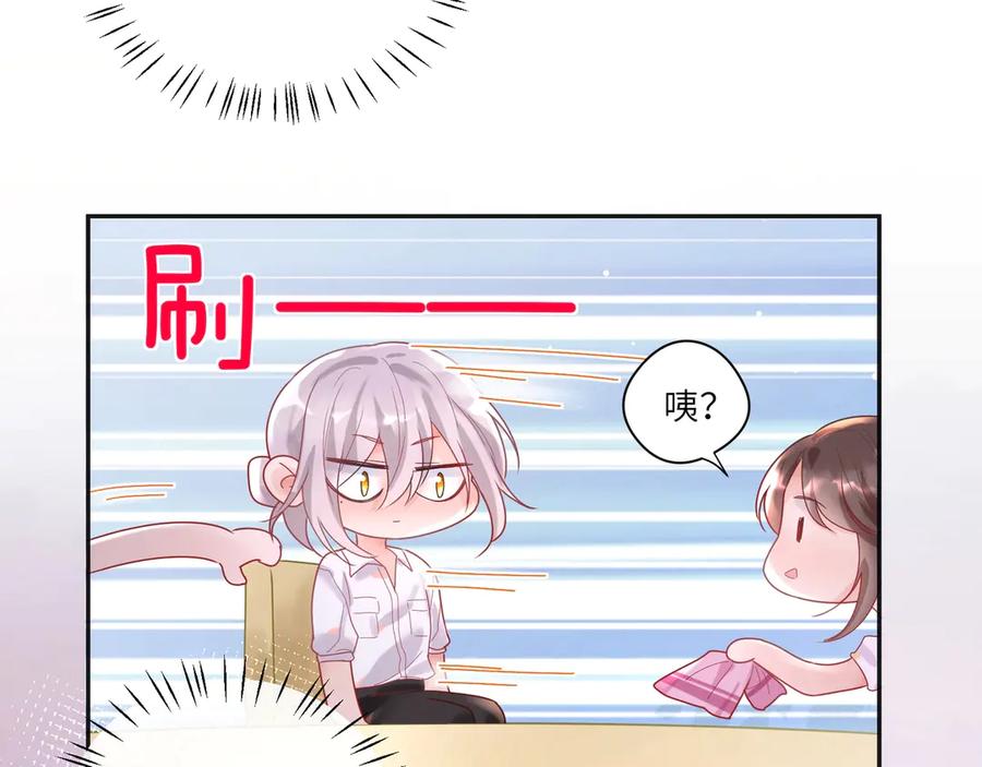 第65话 小蓝宣誓主权！(1/2)-第66话