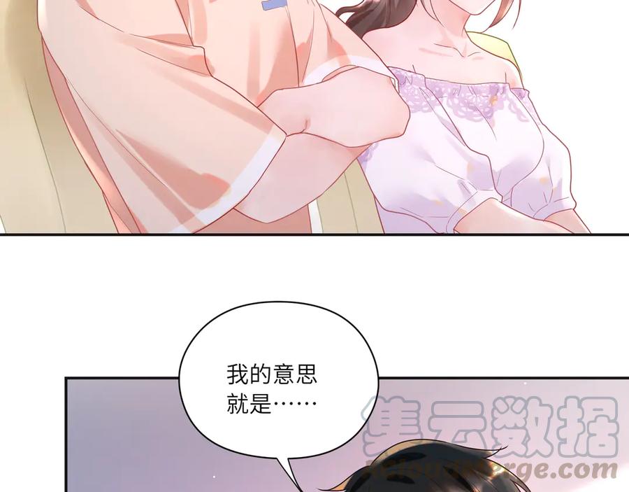 第65话 小蓝宣誓主权！(1/2)-第66话
