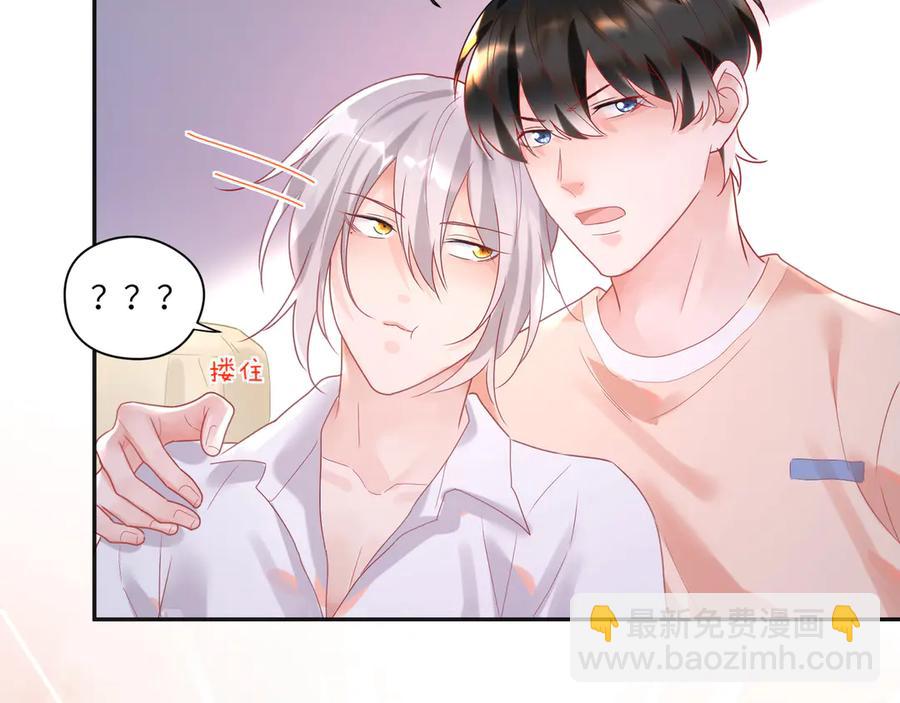 第65话 小蓝宣誓主权！(1/2)-第66话