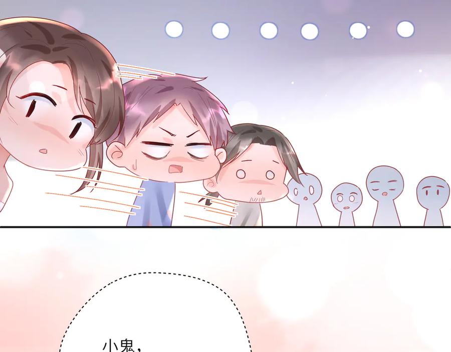 第65话 小蓝宣誓主权！(1/2)-第66话
