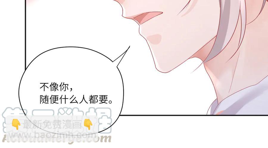 第65话 小蓝宣誓主权！(1/2)-第66话
