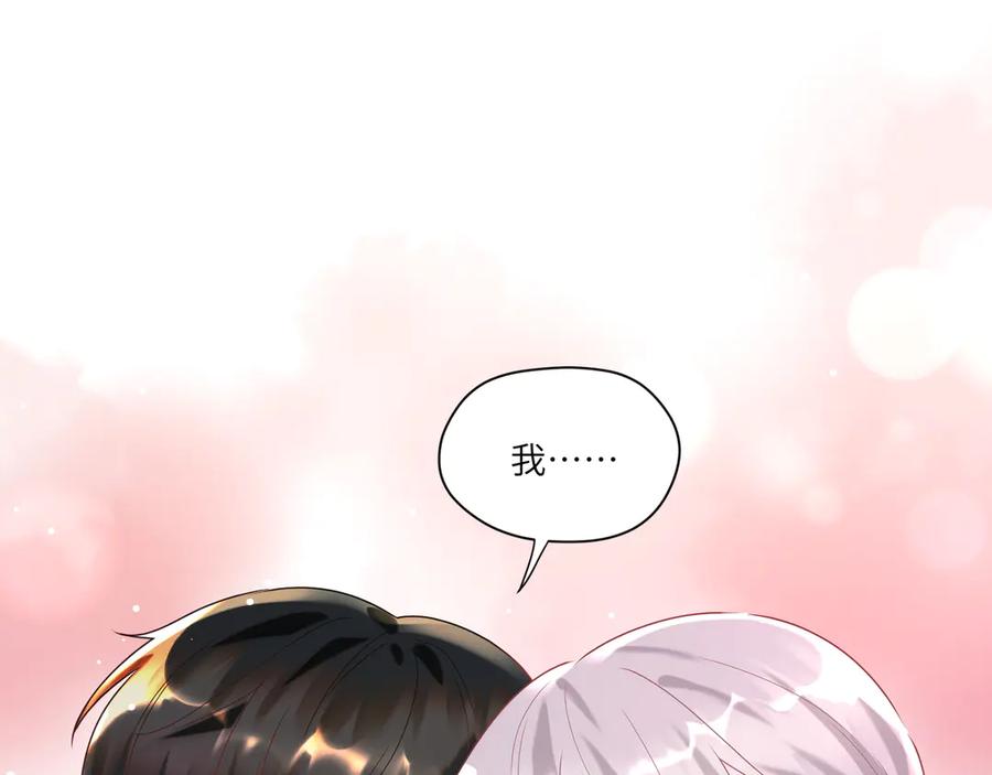 第65话 小蓝宣誓主权！(1/2)-第66话