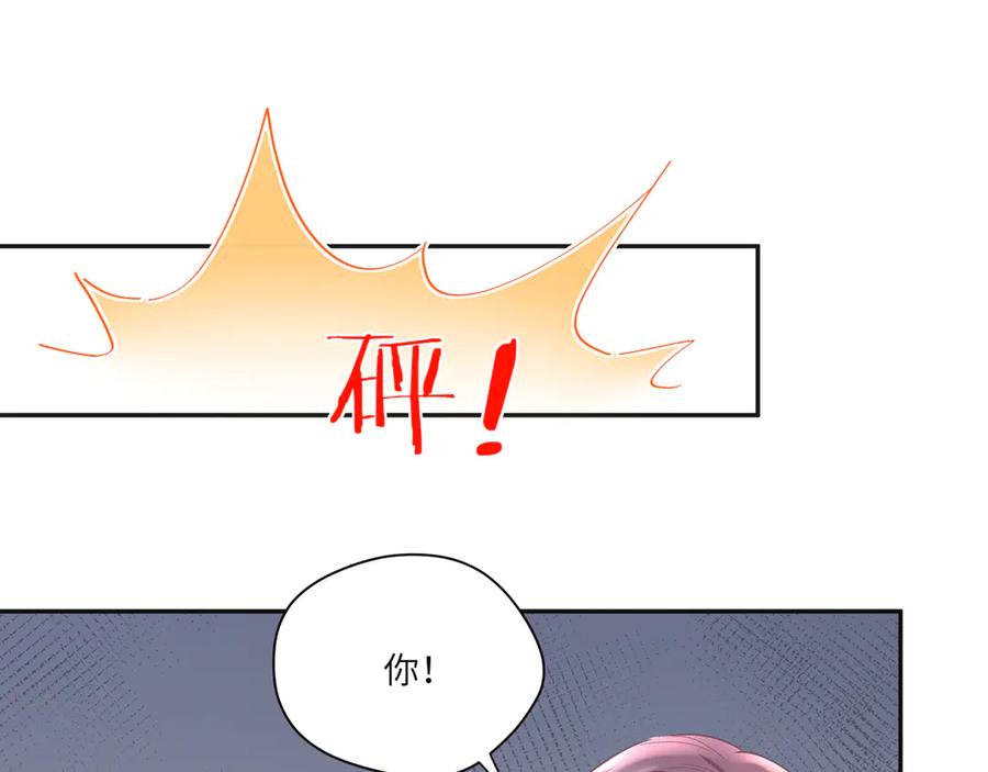 第65话 小蓝宣誓主权！(1/2)-第66话