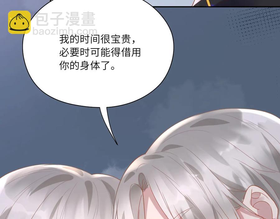第67话 默默偷偷跑掉？(1/2)-第68话