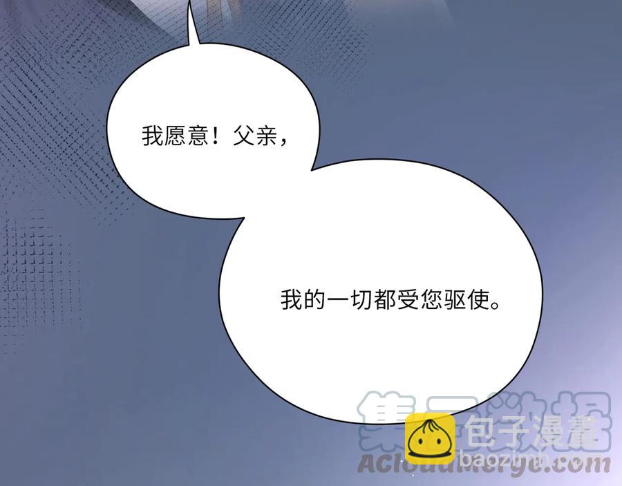 第67话 默默偷偷跑掉？(1/2)-第68话