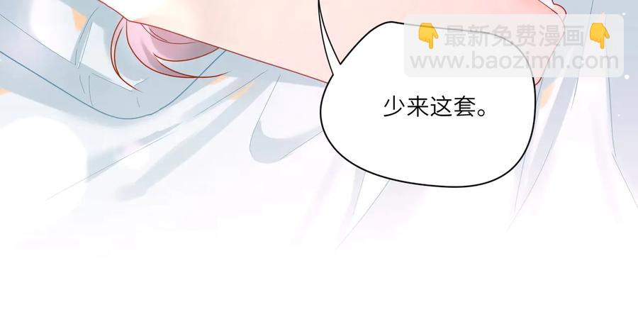 第67话 默默偷偷跑掉？(1/2)-第68话