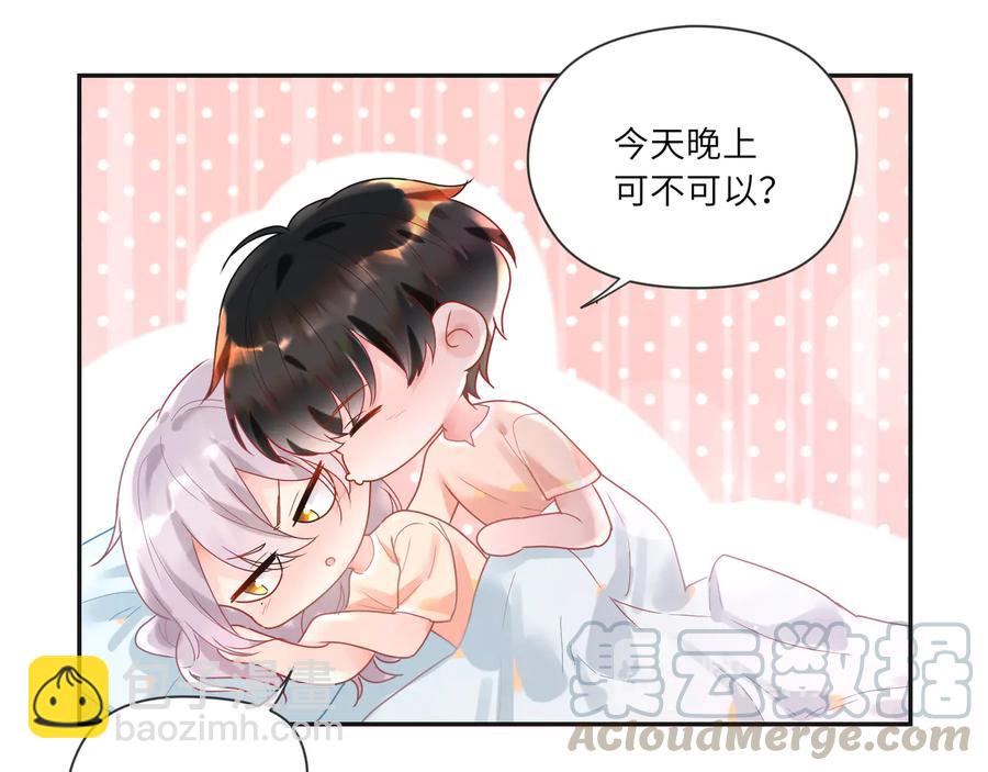第67话 默默偷偷跑掉？(1/2)-第68话