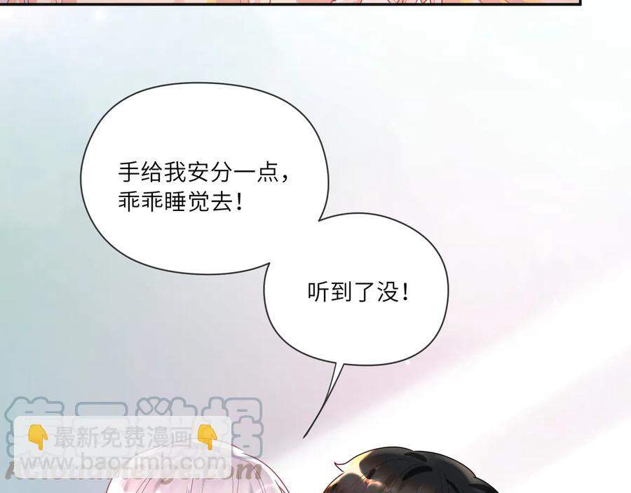 第67话 默默偷偷跑掉？(1/2)-第68话