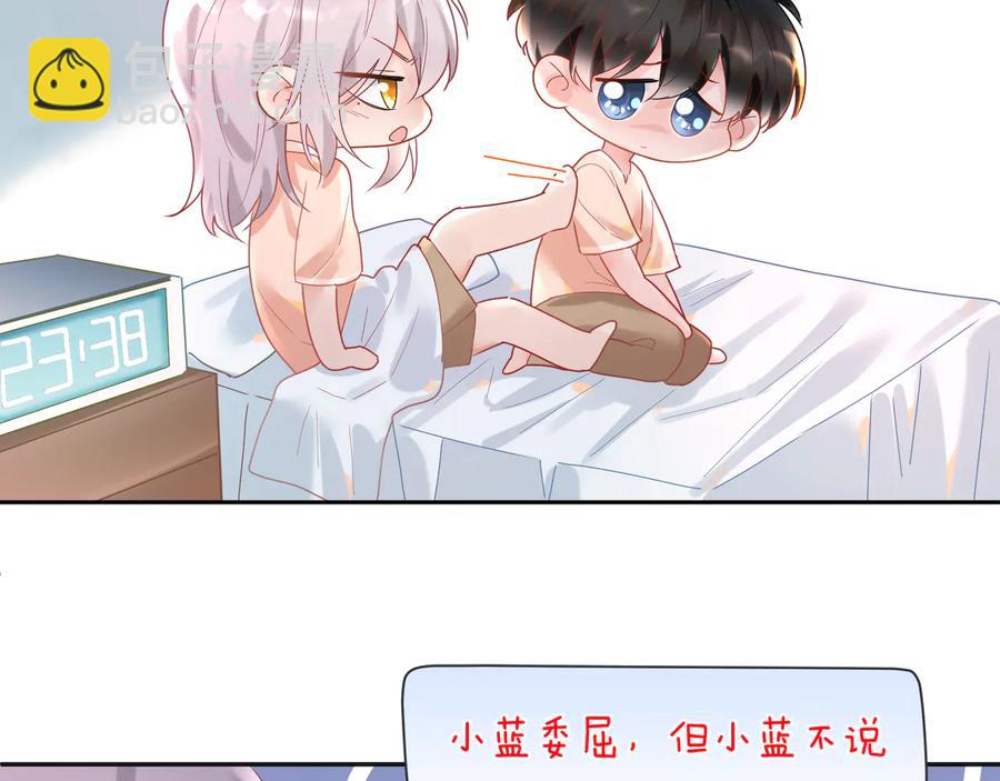 第67话 默默偷偷跑掉？(1/2)-第68话