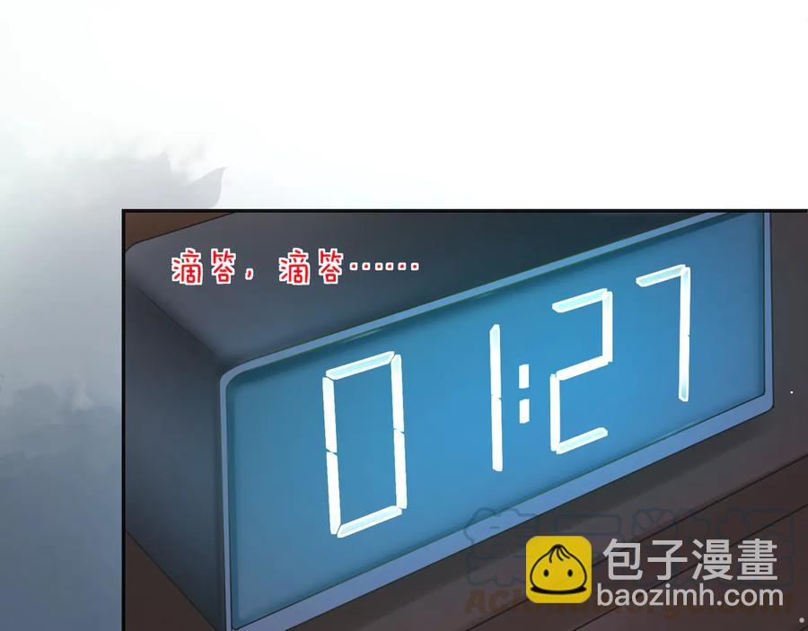第67话 默默偷偷跑掉？(1/2)-第68话
