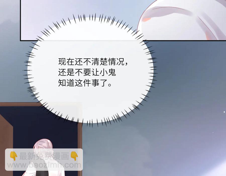 第67话 默默偷偷跑掉？(1/2)-第68话