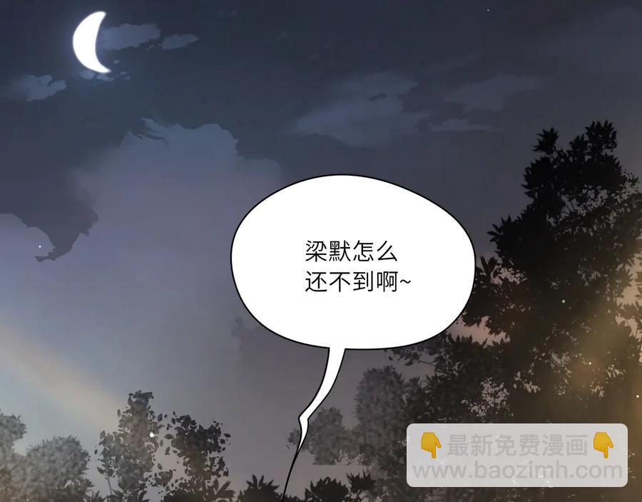 第67话 默默偷偷跑掉？(1/2)-第68话