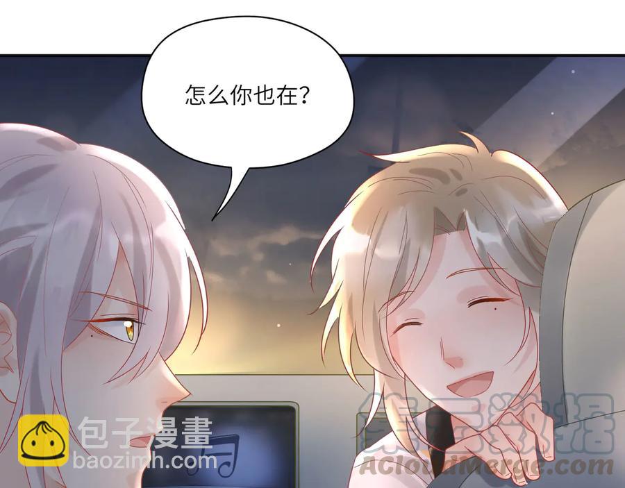 第67话 默默偷偷跑掉？(1/2)-第68话