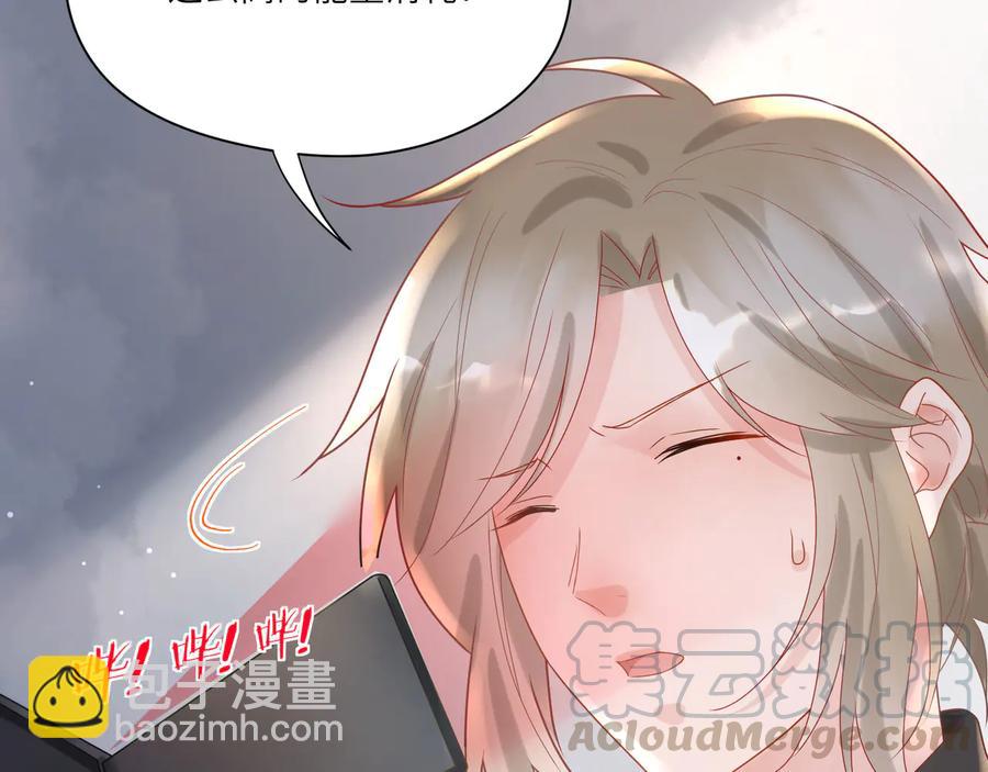 第67话 默默偷偷跑掉？(1/2)-第68话