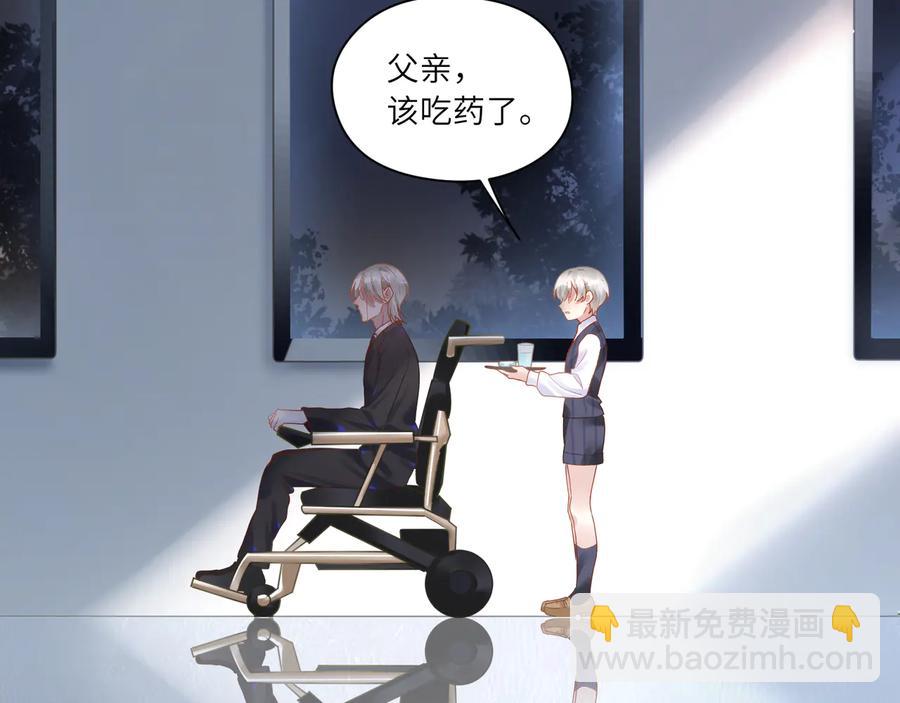第67话 默默偷偷跑掉？(1/2)-第68话