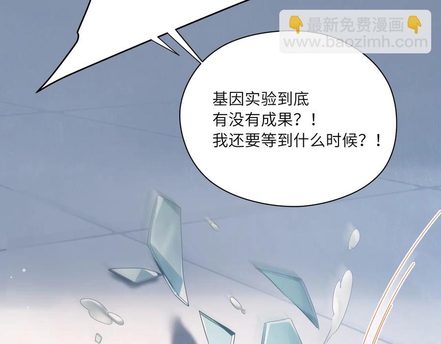 第67话 默默偷偷跑掉？(1/2)-第68话