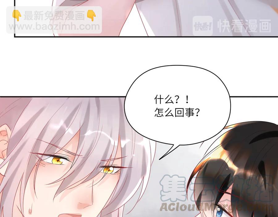 第69话  喂他血肉(1/2)-第70话
