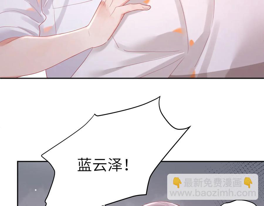 第69话  喂他血肉(1/2)-第70话