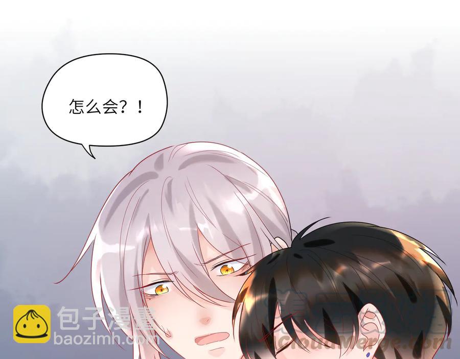 第69话  喂他血肉(1/2)-第70话