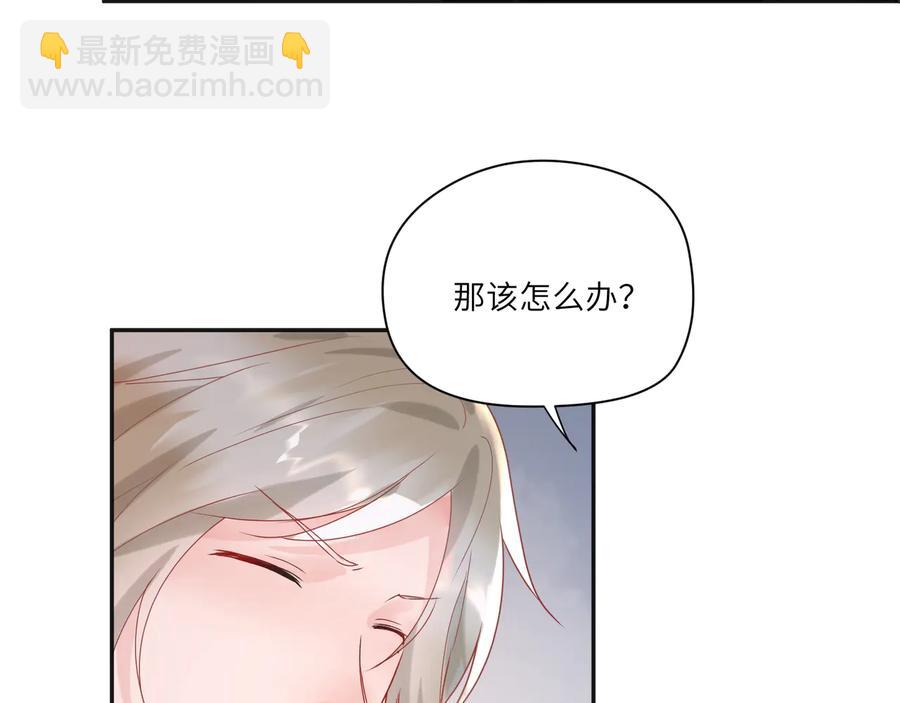 第69话  喂他血肉(1/2)-第70话