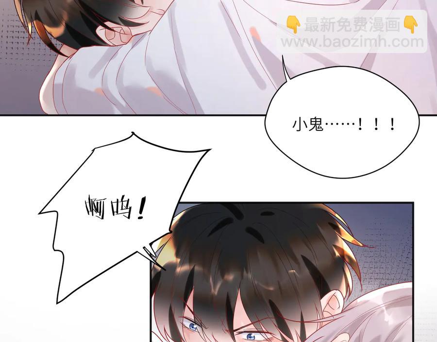 第69话  喂他血肉(1/2)-第70话